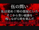 【CoC】トリックルームⅡ　Ｐａｒｔ：１３ 【推理編⑤】