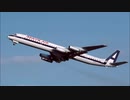 アロー航空1285便墜落事故 ATC