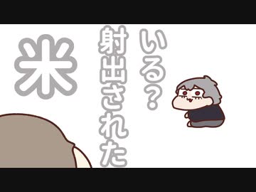 【手描き】おにぎりについて語るくろのわ【葛葉＆叶】