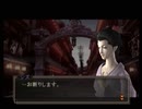 【デビルサマナー 葛葉ライドウ 対 超力兵団】初見実況プレイ37