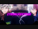 【MMDヒロアカ】シニカルナイトプラン+リク動画【1-Aツートップ】