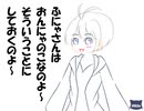 フナムシのゆっくり実況プレイ 【迷い子たちのララバイ】 十二曲目