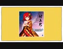 女の道はテレキャスタービーボーイの道