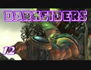 【DARKSIDERS】12敵の敵は味方？新たな敵襲来！ウルセインとの共闘