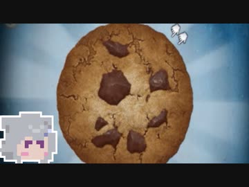 クッキーク六花ー