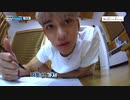 【日本語字幕】WayVision シーズン2 7-2 WayV 威神V