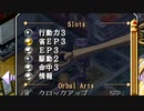 【実況】入り込みすぎる男が空の軌跡FCの物語を全力で楽しむ part167