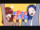 ⏰ 【オリジナル曲】スヌーズを待って【オヤスミめざまし】