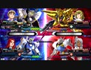 EXVS2XB　隣の姉ックス　お待たせしましたアレックス固定動画　Withサンドロック