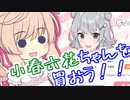 【CeVIO劇場】間違えた。