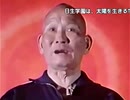 LOVEわっしょい