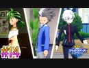【シャドウバースチャンピオンズバトル】友と描く～影 払い詩～part14【実況】