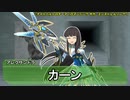 【卓M@s】ネネ朋智香のデモンズライン（セッション０－２）【SW2.5】