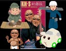 また盛りあえる・・・.kix-s