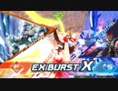 ﾄﾗﾝｻﾞﾑｦﾂｶｲﾅｻｲ...XB