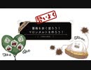 【アレンジ】勢いよく1章リズミック【ツイステッドワンダーランド】