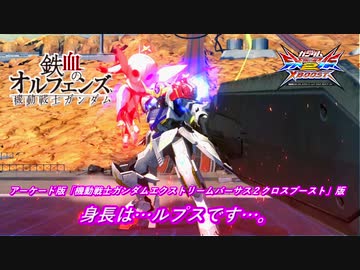 身長は…ルプスです…。xb　ＰＶ　yapprirupusuhakakkoii