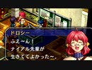 【実況】入り込みすぎる男が空の軌跡FCの物語を全力で楽しむ part168
