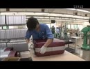 ホモと学ぶ旅行カバンができるまで