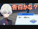 キャラクターストーリーを進めるその5（ルシア）　シャドウバースチャンピオンズバトル実況プレイPart39
