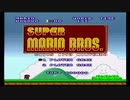 【生放送】ＳＦＣ　スーパーマリオコレクション　スーパーマリオブラザーズ　ワープ土管未使用で全クリできるか？ 眠くなるまで。続きは後日配信します