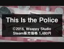【steam】積みゲーくずしまSHOW（仮）第6回