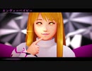 【そばかす式MMD】　エンヴィーベイビー　　りりーほわいと
