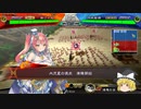 【三国志大戦４】おにいちゃんと呼んで下さい、お願いします。418