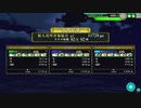 【艦これアーケード】合同演習MAXIMUM Time Attack【夜戦7的_2'02】
