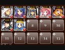アレクシアの信念　☆３　銀以下