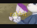 【オリジナルMV】rabbit 歌ってみた。/ Anna.