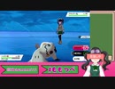 【Vtuber】究極縛りプレイ！目を隠された先輩！【ポケモン剣盾】