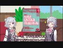 【習作】一人芝居小春六花：りっかぺっぱー編