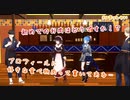 ゲストのボケを120％拾う楓山蓮太郎【切り抜き】
