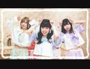 スキスキ星人/すとぷり 踊ってみた【ぐみ×せちまる×みや】