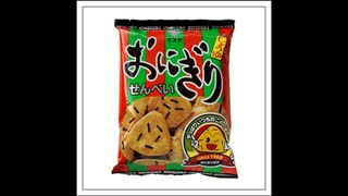 【イボーン】休日前夜だからなんかする