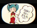 【初音ミク】 名前のないきもち【オリジナル】