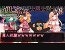霊 長 類 の 呼 び 声　part8