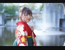 【ももかん】　Initial Song 　踊ってみた　【卒業】