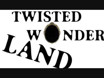 【MMDツイステ】テオ【NRCオールキャスト版】