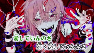 【ニコカラ】キュートなカノジョ【off vocal】－5