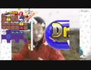ポッシブルドクター