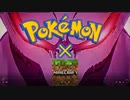 【実況】Pixelmon【第2話】色違い？