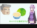 【結月ゆかり】超短編おやじギャグ＃7