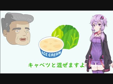 【結月ゆかり】超短編おやじギャグ＃7