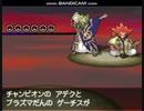 【ポケモンBW】vs. アデク&ゲーチス【チート】