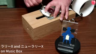 ラリーX and ニューラリーX on Music Box