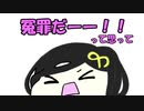 【手描き】冤罪を受ける白雪巴【にじさんじ】