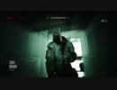 【コハ】OUT LAST  パート１