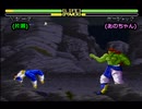 【二周年＋α記念】 ドラゴンボールZ 超武闘伝2 部内対抗戦【涼夏亭れげ部】